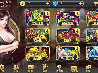 捕鱼全新星力9代